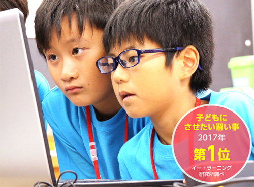 2020年から小学校でも必修化されるプログラミング